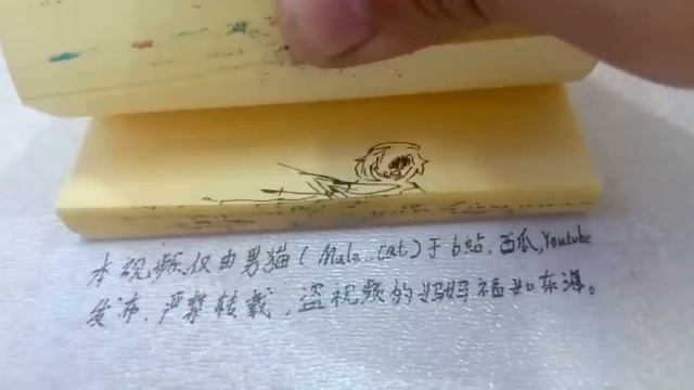 Flipbook Animation | Bad Time Trio смотреть онлайн