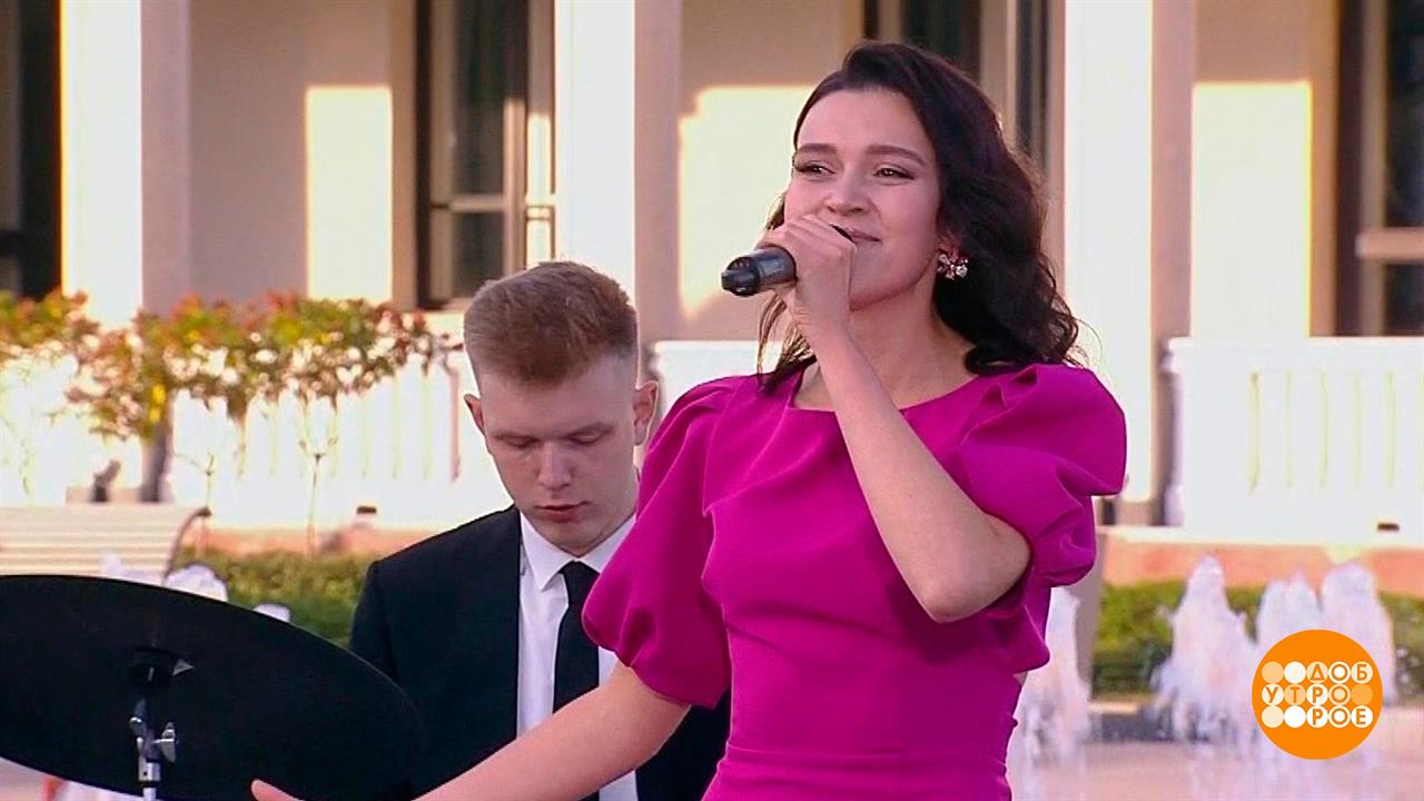 Анастасия Пегасова и бэнд. Доброе утро. Суббота. Фрагмент выпуска от 30.09.2023