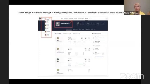 Как настроить криптокошелёк Блокчейна Cryptounit и использовать . Инструкция по настройке  / EVORIC