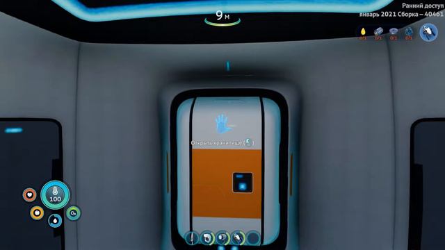 Он у меня в голове! Subnautica Below Zero #2 смотреть онлайн