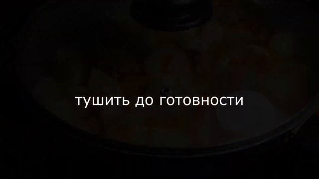 Тушеная картошка!Тушеная картошка с мясом,бесподобный и сытный рецепт! смотреть онлайн