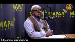 Талак маселеси. Ырыскы. Аял Бейиште ким менен болот? Соода маселеси. Шейх Чубак ажы