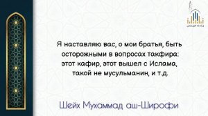 «Вопрос из рубрики» | постоянное сомнение, что я вышел из Ислама