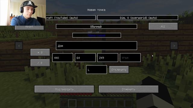 ПРИКЛЮЧЕНИЯ НАЧИНАЮТСЯ! | Minecraft: Путешествие по Галактикам #1 смотреть онлайн