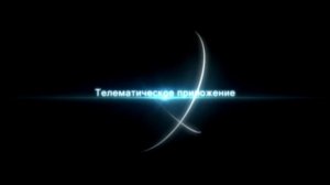 Mercedes-Benz GLK Бесключевой автозапуск