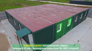 Модульный штаб для компании Провилкон-Л