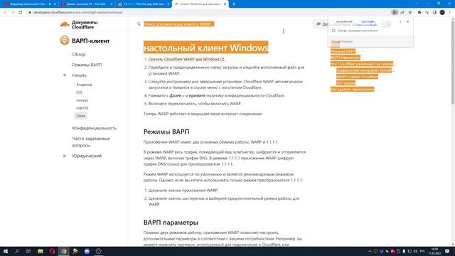 Stalker Online Ошибка DNS Либо ошибка соединения с сервером смотреть онлайн