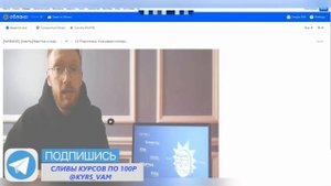 67. Слитый курс. Udemy Дмитрий Фокеев. Верстка и создание веб сайтов 2022 с нуля до результата