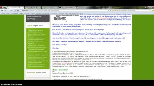 Английский онлайн. Intermediate. Lesson2 смотреть онлайн