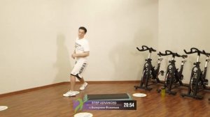Онлайн-тренировка STEP ADVANCED с Валерием Фоминым / 1 июля 2020 / X-Fit