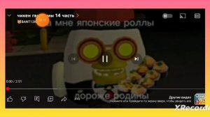 РЕАКЦИЯ НА BANT12K | МЕМЫ ЧИКЕН ГАН РЕМАСТЕР | CHICKEN GUN MEMES