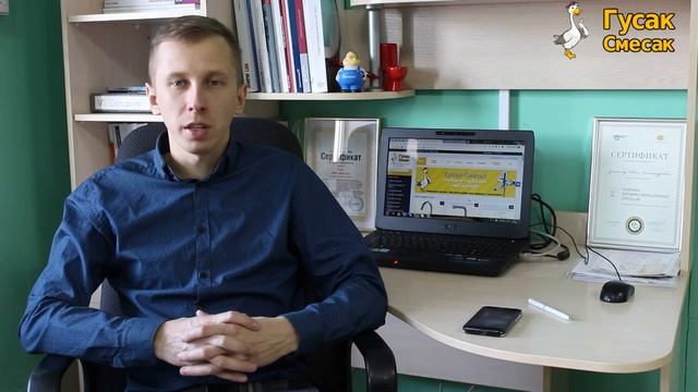 О компании. Интернет магазин смесителей "Гусак Смесак". смотреть онлайн