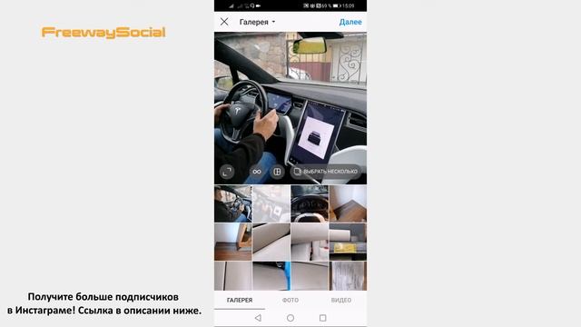 Как Отмечать Людей В Инстаграм Постах
