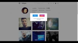 Как добавить историю в инстаграм через компьютер