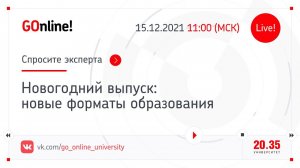 Новые форматы образования: погружаемся в глубины AI-Universe