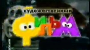 Все заставки Детский Мир (1996-2019) часть 9 (1998-2014 Орингнал