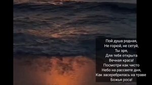 Отшумели ветры - христианская песня