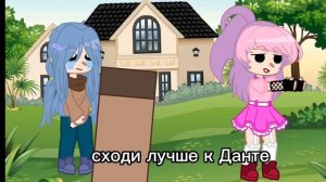 Пик и Ромео стали девушками//Пик/Ромео//Я окончательно cringe?//by Свояша