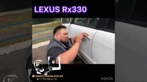 Открыть авто Lexus rx 330
