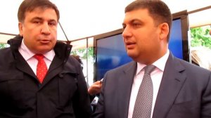 Саакашвили встретил в Одессе Гройсмана. Как Саакашвили Гройсмана встречал.