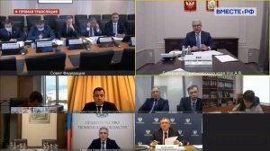 Заседание Совета по вопросам газификации субъектов РФ