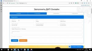 Как заполнить договор купли продажи авто 2020 года | ДКП Онлайн