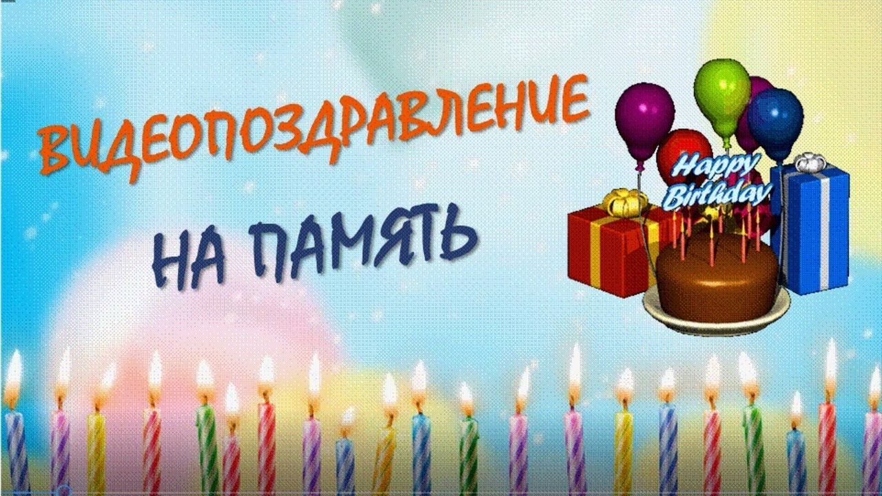 Подарок дедушке на день рождения — что подарить дедушке на 70: fotoklipi@mail.ru