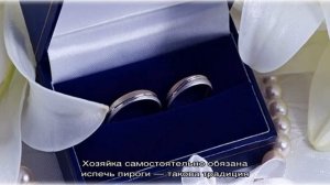 Годовщина свадьбы 8 лет: какая это свадьба, как отметить и поздравить супруга