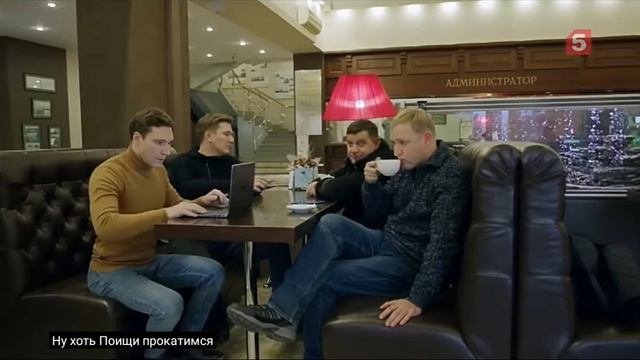 великолепная пятерка 5 смерть в столбах две части