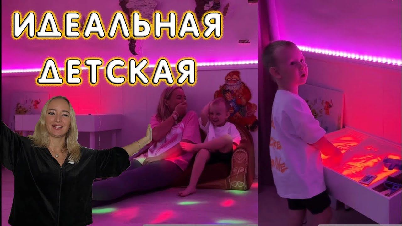 МЫ ПЕРЕЕХАЛИ! РУМТУР ПО КОМНАТЕ МАРСЕЛЯ!