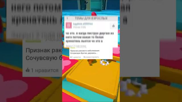 Ответы mail.ru лучшее/ часть 19 #mailru #ответы #рек #рекомендации #мемы #юмор #шутки смотреть онлайн