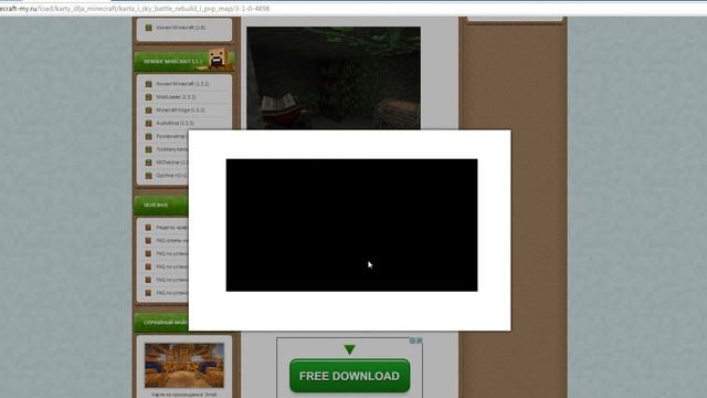 Как установить карты-карту на minecraft 1.5.2 смотреть онлайн