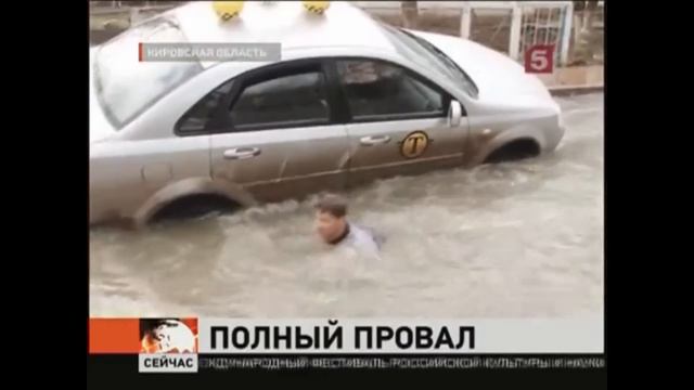Асфальт ходит...