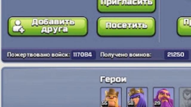 10 ТИПОВ ИГРОКОВ В КЛЕШ ОФ КЛЕНС: УЗНАЙ КТО ТЫ! CLEO CLASH OF CLANS ЧАСТЬ 2