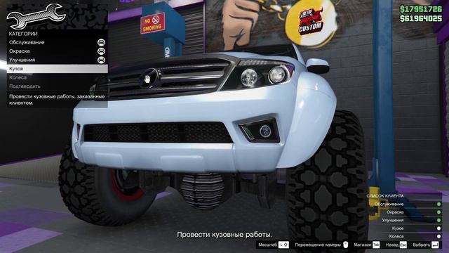 КОГДА ВЫЙДЕТ ЛЕТНЕЕ ОБНОВЛЕНИЕ ДЛЯ GTA ONLINE ? смотреть онлайн