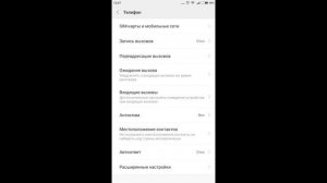 Не включается экран когда убираешь телефон от уха