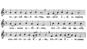 6. глас - Богородичен (бр.15)/ 6. glas - Богородичен - Osmoglasnik