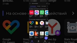 Как установить приложения на Honor / Huawei без Play Market? Лучшая замена гугл плей.