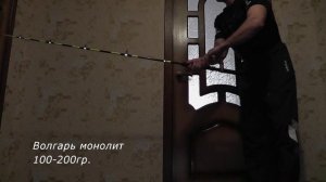 Спиннинг на сома.