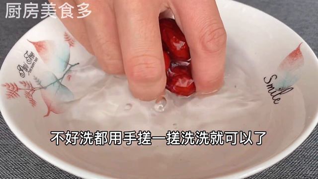 【廚房美食多】 紅豆和它一起吃，比補藥還要好，老花眼不見了，還能滋補肝腎、養血安神，血壓膽固醇也下降了，失眠的狀況也好了，暖胃健脾身體好