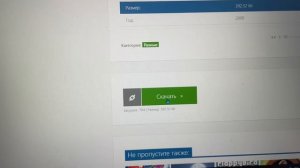 Показываю как скачать игры на нокио 3310 (2017 года)