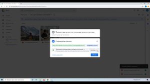 Создание ссылок на документы в google-облаке