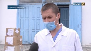 Куртамышская центральная больница получила средства индивидуальной защиты