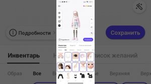 ЗЕПЕТО ПОКАЗЫВАЮ АККАУН?