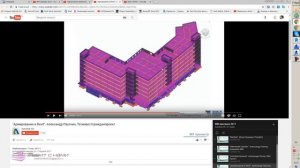 Обзор армирования в Revit - 01 Вступление