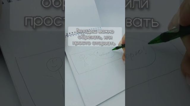 Как рисовать мангу. Скетчбук для начинающих и не только!