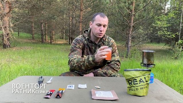 ОБЗОР ИРП =НОРВЕГИИ= АРМЕЙСКИЙ СУХОЙ ПАЁК (АРКТИЧЕСКИЙ)