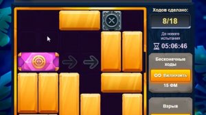 Фотострана\Джунгли\Проходы\ИСПЫТАНИЯ