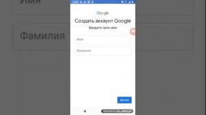 Как войти в чужой аккаунт