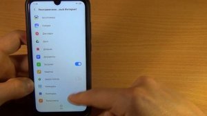 ЧТО ДЕЛАТЬ ЕСЛИ НЕ ПРИХОДЯТ УВЕДОМЛЕНИЯ НА ТЕЛЕФОН ИЛИ С ЗАДЕРЖКОЙ / ПОМОГУ ЭТО ИСПРАВИТЬ
